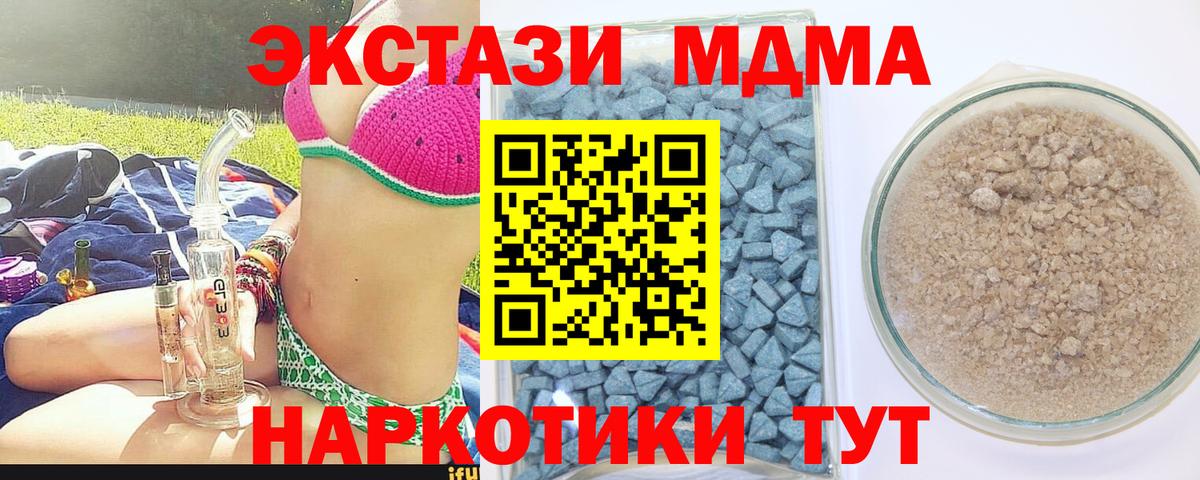 Ступино  наркошоп  Экстази  Вход с VPN  Ecstasy Philipp Plein  Ecstasy таблы 