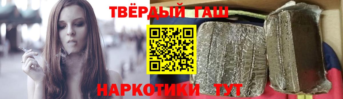 Ступино  Гашиш хэш  Вход с VPN 