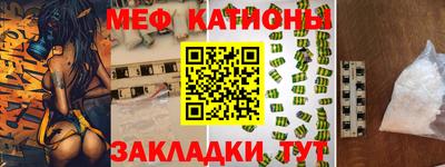 мефедрон мука Нягань