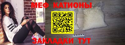 меф Обь