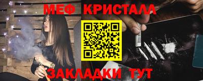 ПСИЛОЦИБИНОВЫЕ ГРИБЫ Новозыбков