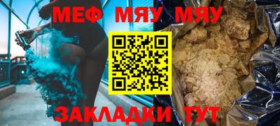 амф Обнинск
