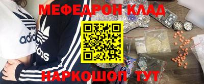 кокаин колумбия Новодвинск