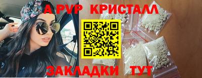 амф Обнинск