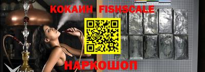 кокаин колумбия Новодвинск