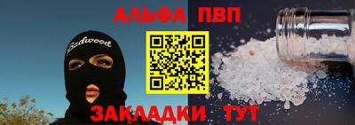 мефедрон мука Нягань