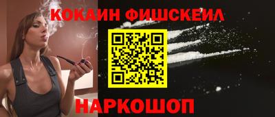 кокаин колумбия Новодвинск