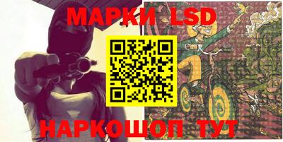 ПСИЛОЦИБИНОВЫЕ ГРИБЫ Новозыбков