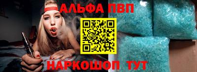 кокаин Новокубанск
