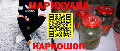 ПСИЛОЦИБИНОВЫЕ ГРИБЫ Новозыбков