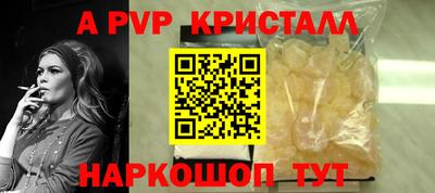 кокаин Новокубанск