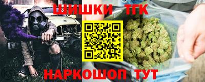кокаин Новокубанск