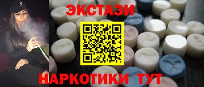 амф Обнинск