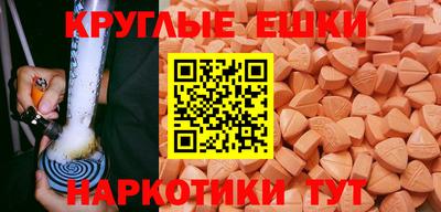 мефедрон мука Нягань