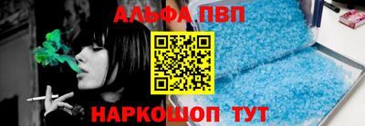 амф Обнинск