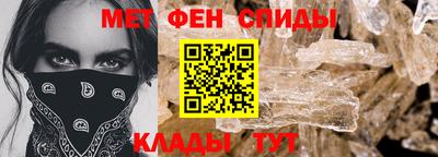 меф Обь