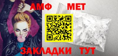 мефедрон мука Нягань