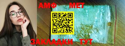 ПСИЛОЦИБИНОВЫЕ ГРИБЫ Новозыбков