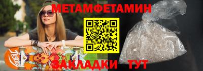 мефедрон мука Нягань