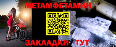 меф Обь