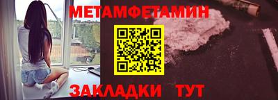 кокаин Новокубанск