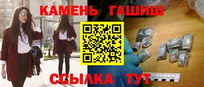 ПСИЛОЦИБИНОВЫЕ ГРИБЫ Новозыбков