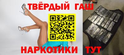 кокаин Новокубанск