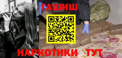 кокаин Новокубанск