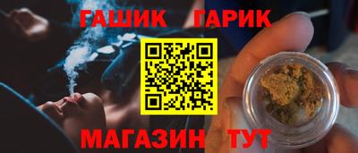 амф Обнинск