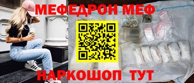 кокаин Новокубанск