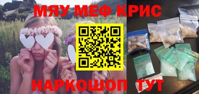 меф Обь