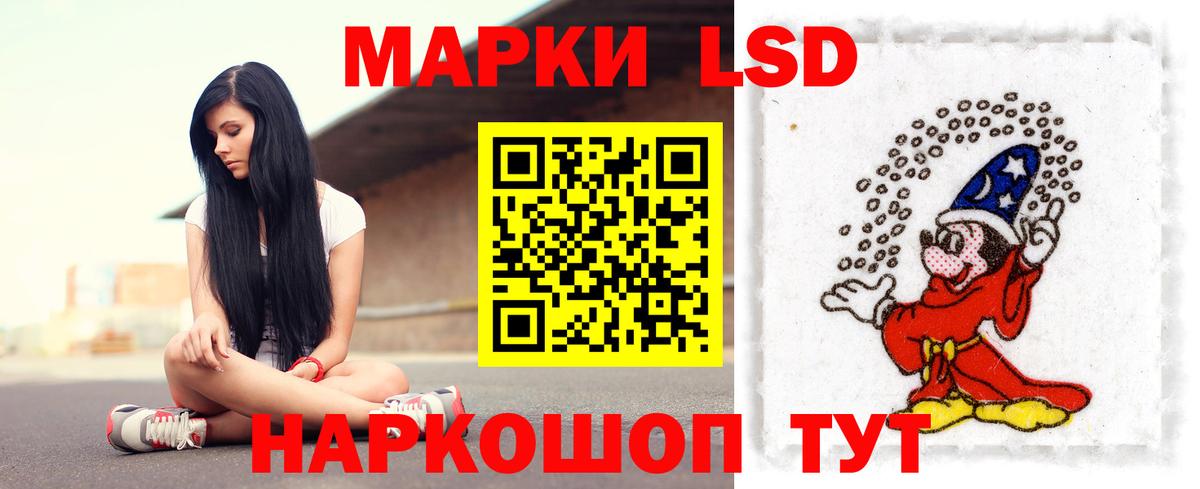 Ступино  ЛСД экстази ecstasy  LSD-25 экстази ecstasy  Вход с VPN 