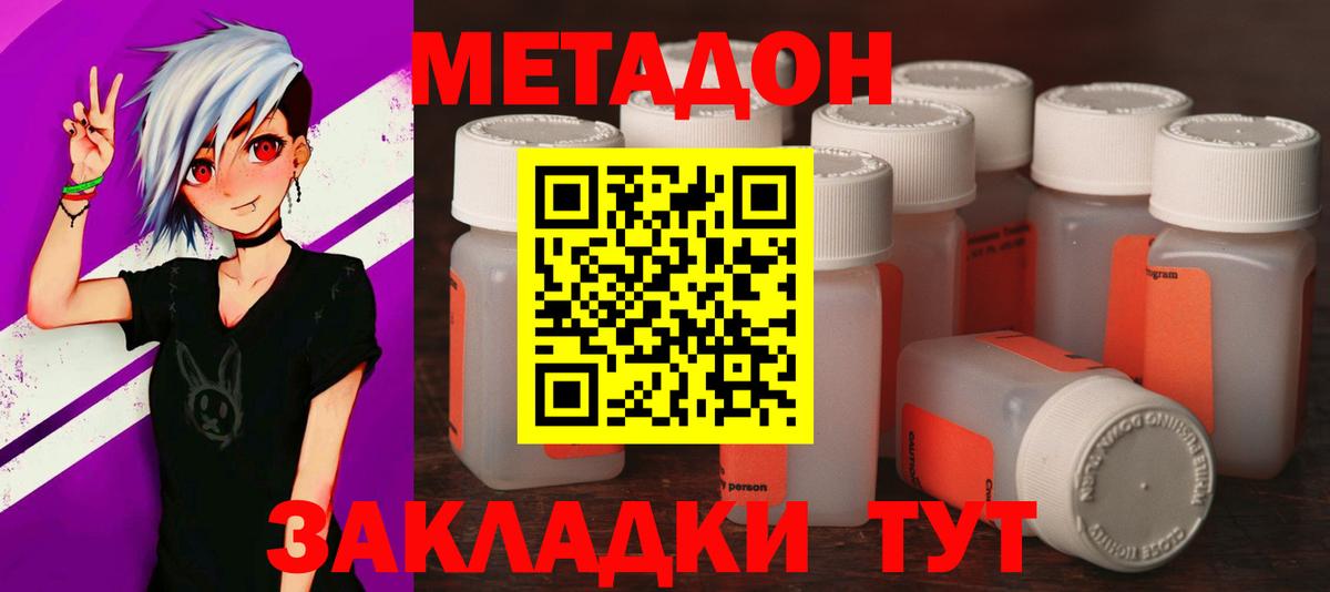Cocaine  Канабис  Вход с VPN  АМФ кристаллы  Ступино  Экстази  ГАШ  Меф  