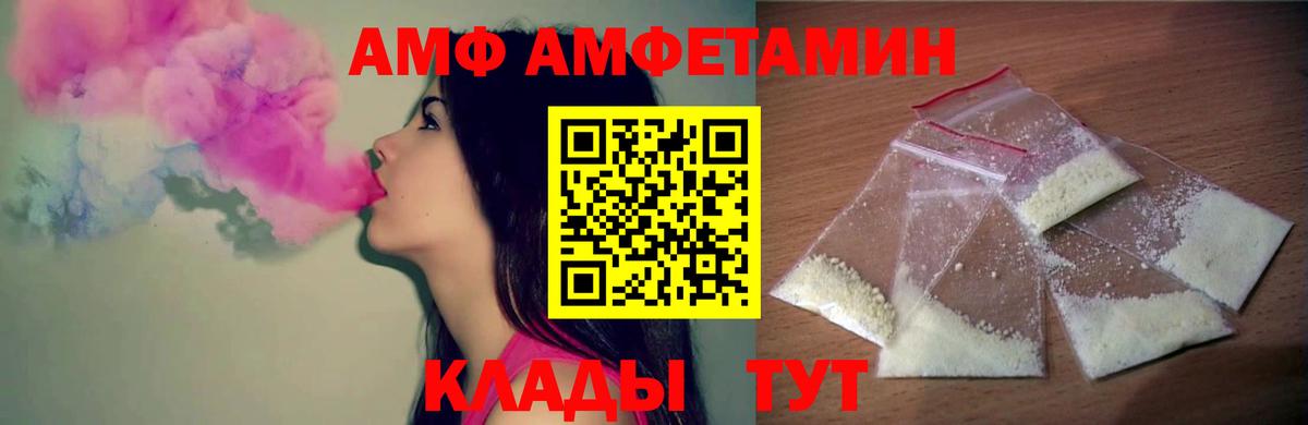 МЕТАМФЕТАМИН мет Ступино