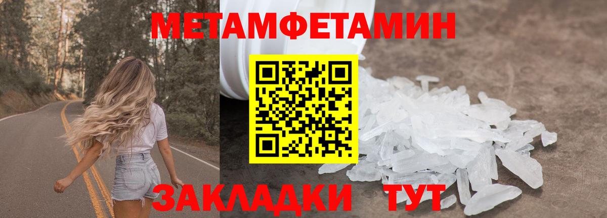 Ступино  МЕТАМФЕТАМИН кристалл  Вход с VPN 