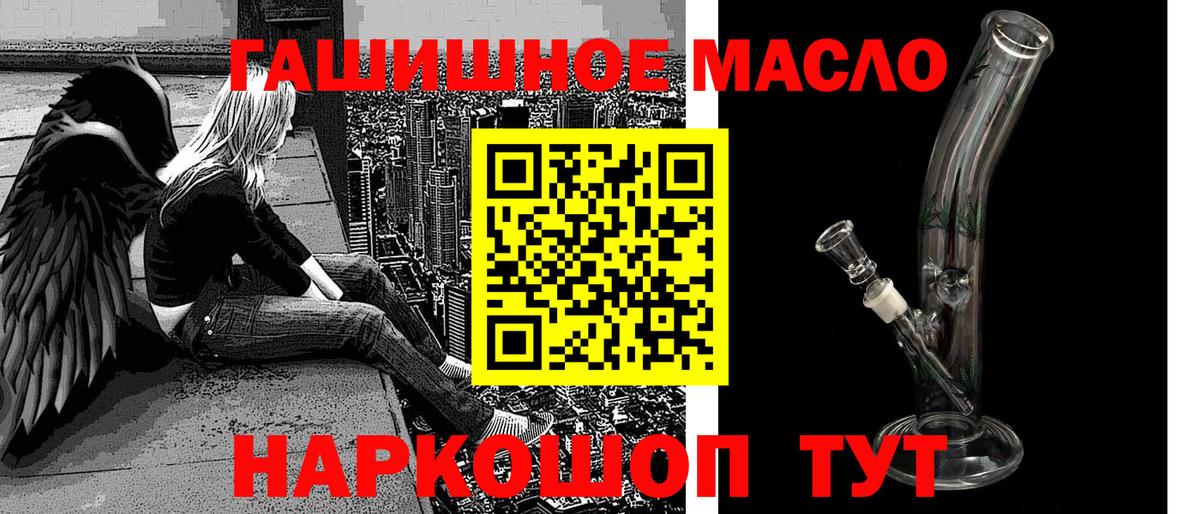 ТГК Wax Ступино